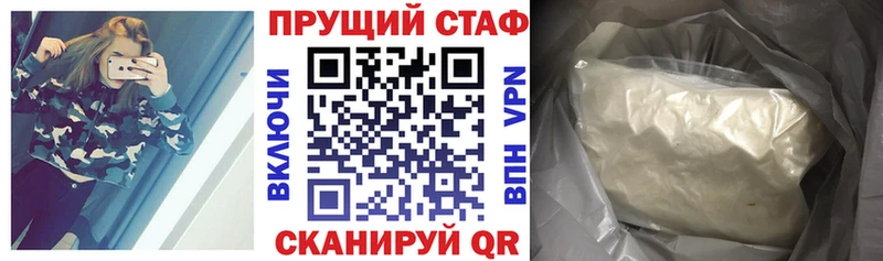 Купить наркотик Советская Гавань ГАШИШ  МЕГА как войти  Кокаин  Меф  Каннабис  Псилоцибиновые грибы 