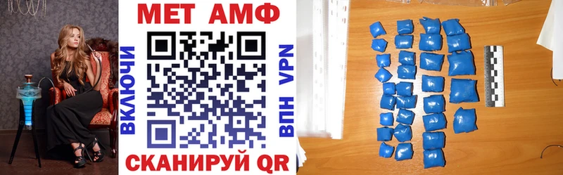 АМФЕТАМИН Premium  Советская Гавань 