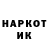 Кетамин VHQ Arkasha_Sharaga