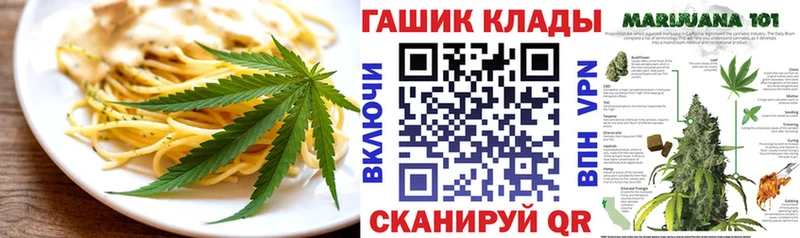 Cannafood конопля  нарко площадка телеграм  Советская Гавань 