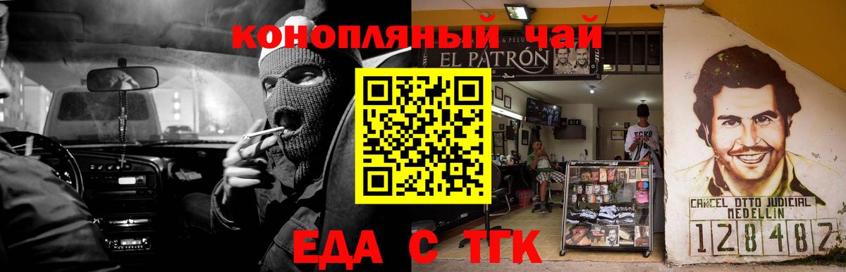 Советская Гавань  Canna-Cookies марихуана  Вход с VPN 