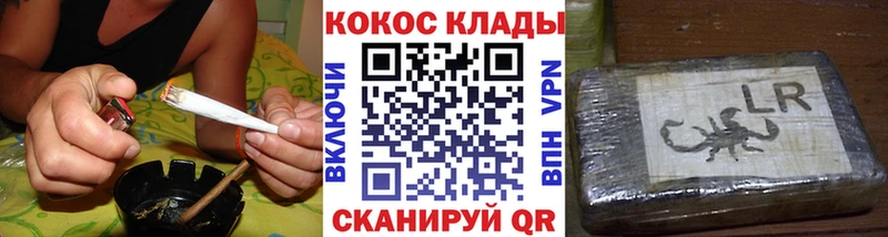 Кокаин 97%  MEGA сайт  Советская Гавань 