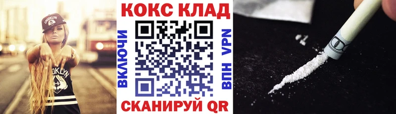 Cocaine Боливия Советская Гавань