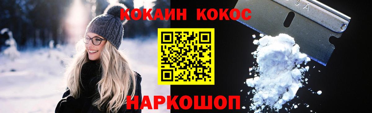 Кокаин Боливия Советская Гавань