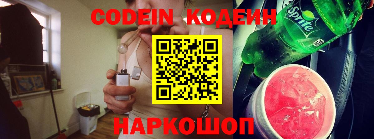 Меф МЯУ МЯУ кристаллы  Советская Гавань  Бошки Шишки  Купить наркотик  МЕФ  Альфа ПВП СК кристаллы  ГАШ  МЕТАМФЕТАМИН  Кокаин  Вход с VPN  ЭКСТАЗИ 