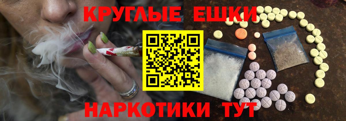 Экстази TESLA Советская Гавань