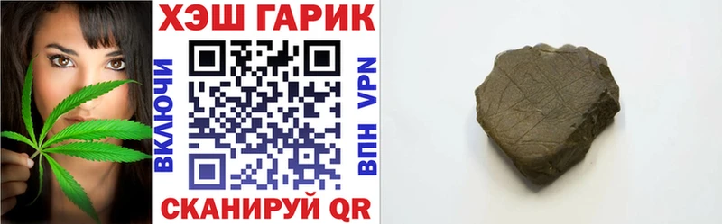 Гашиш VHQ Советская Гавань
