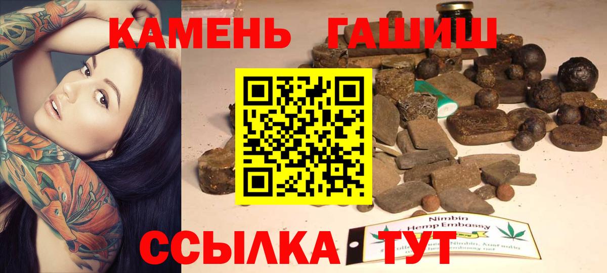 Гашиш ice o lator Советская Гавань