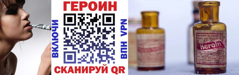 Героин Афган Советская Гавань