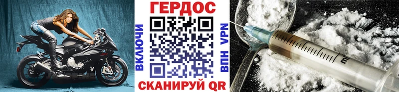 MEGA зеркало  Советская Гавань  ГЕРОИН VHQ 