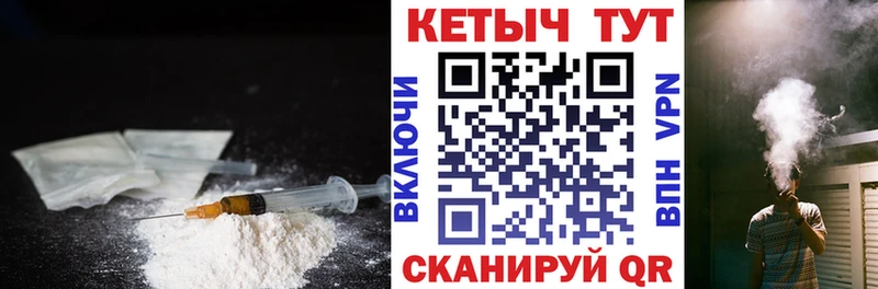 Кетамин ketamine  Советская Гавань 