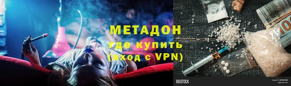 трава Абаза