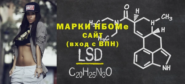 MESCALINE Осташков