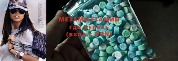 метадон Абдулино