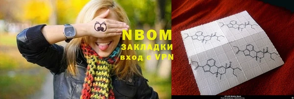 дистиллят марихуана Осинники