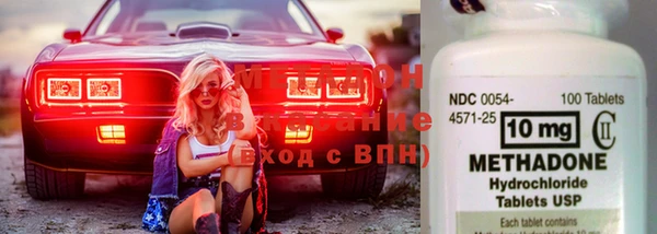 амф Абинск