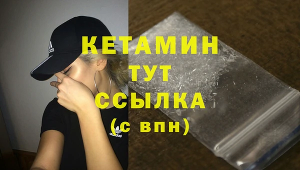 трава Абаза
