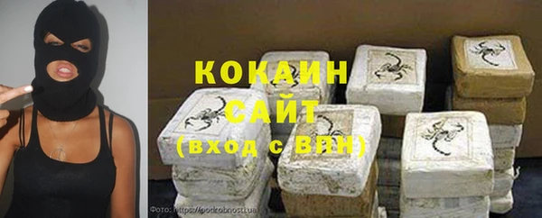трава Абаза