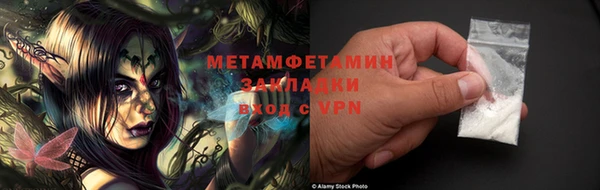 трава Абаза