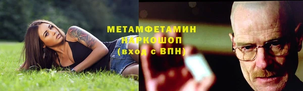 метадон Абдулино