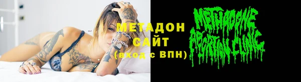 метадон Абдулино