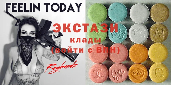 трава Абаза