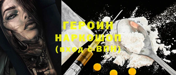 трава Абаза