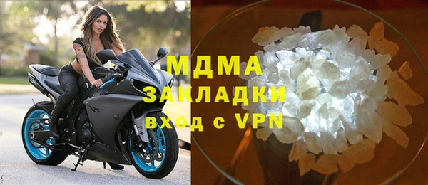 MDMA Алексин
