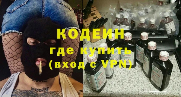 метадон Абдулино