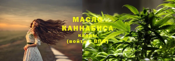 метадон Абдулино