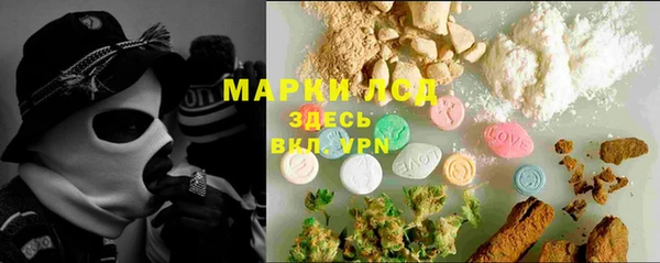 трава Абаза