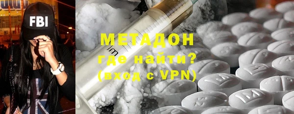 амф Абинск
