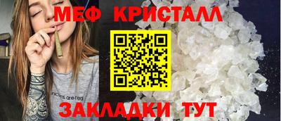 соль ск Пушкино