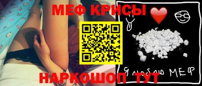 меф Пугачёв