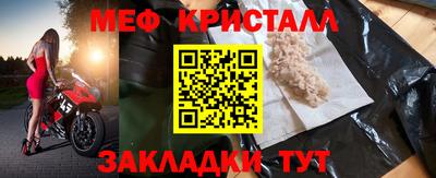 соль ск Пушкино