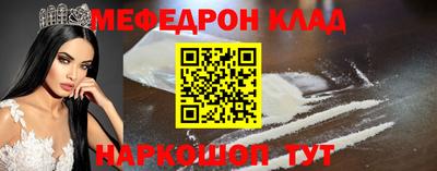 соль ск Пушкино