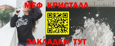 скорость mdpv Пыть-Ях