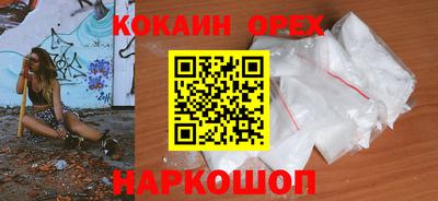 скорость mdpv Пыть-Ях