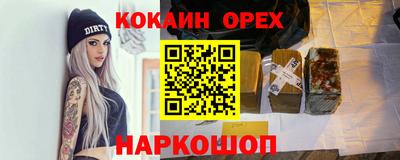 соль ск Пушкино