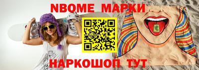 соль ск Пушкино