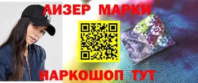соль ск Пушкино