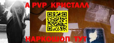 меф Пугачёв