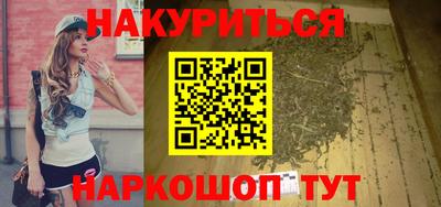 соль ск Пушкино