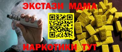 скорость mdpv Пыть-Ях