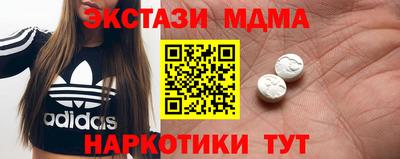скорость mdpv Пыть-Ях