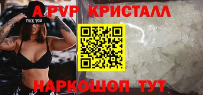 меф Пугачёв