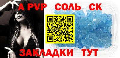 скорость mdpv Пыть-Ях