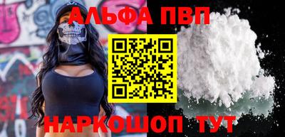 скорость mdpv Пыть-Ях