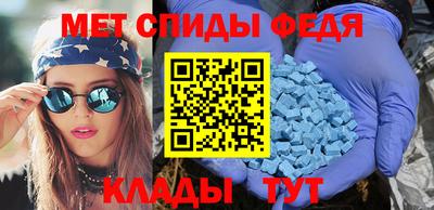 меф Пугачёв