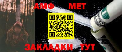 соль ск Пушкино